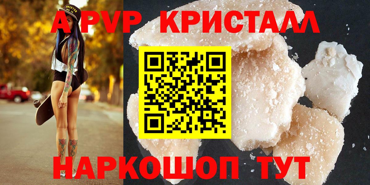 A PVP СК Майский
