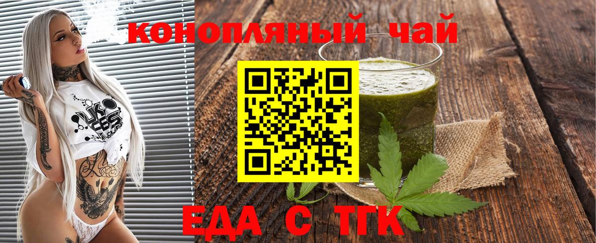 Майский  Canna-Cookies марихуана  Вход с VPN 