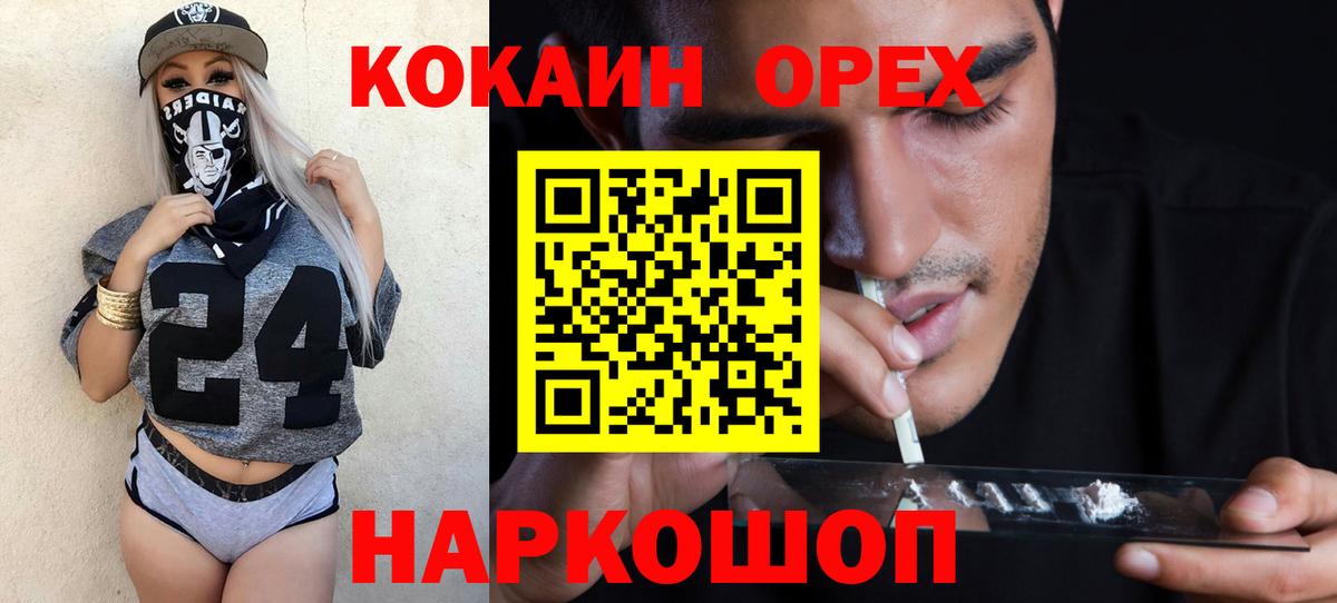 COCAIN FishScale Майский