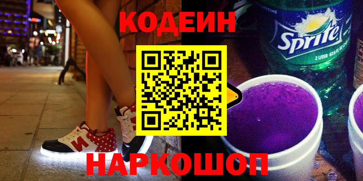 Метадон  Майский  Вход с VPN  МЕФ кристаллы  Канабис  Cocaine  Alpha-PVP СК кристаллы  COCAIN 