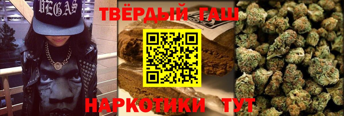ГАШ ice o lator Майский