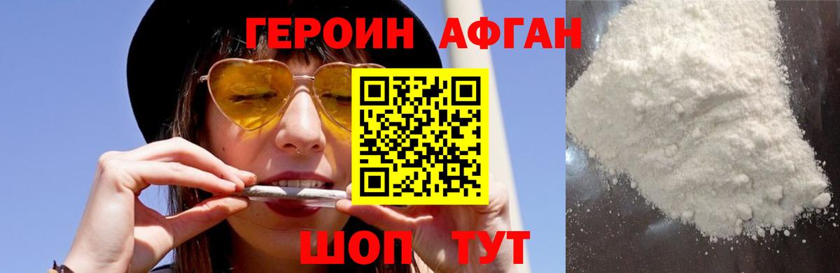 Майский  Героин гречка  Вход с VPN 