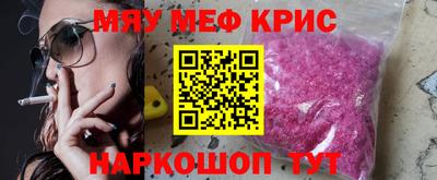 ALPHA-PVP Гатчина