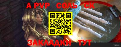 мяу мяу кристалл Гай