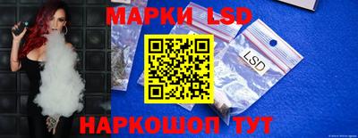 мяу мяу кристалл Гай