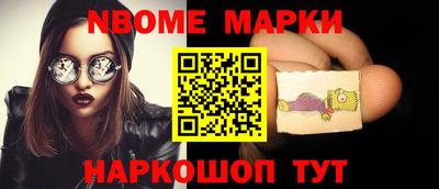 ALPHA-PVP Гатчина