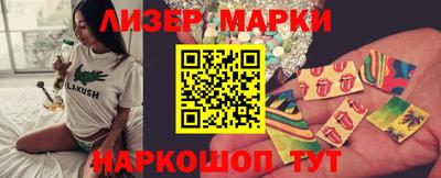 мяу мяу кристалл Гай