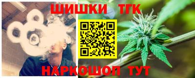 мяу мяу кристалл Гай