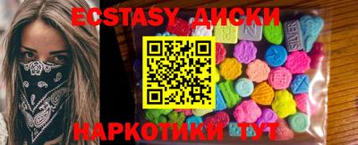 мяу мяу кристалл Гай