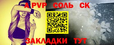 мяу мяу кристалл Гай