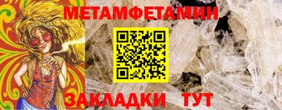 ALPHA-PVP Гатчина