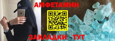 мяу мяу кристалл Гай