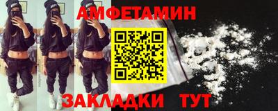 ALPHA-PVP Гатчина