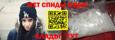 2c-b Чапаевск