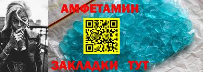мяу мяу кристалл Гай