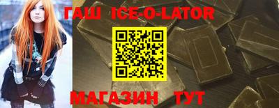 мяу мяу кристалл Гай