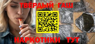 мяу мяу кристалл Гай