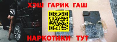 ALPHA-PVP Гатчина
