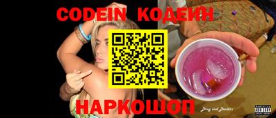 мяу мяу кристалл Гай