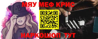 ALPHA-PVP Гатчина