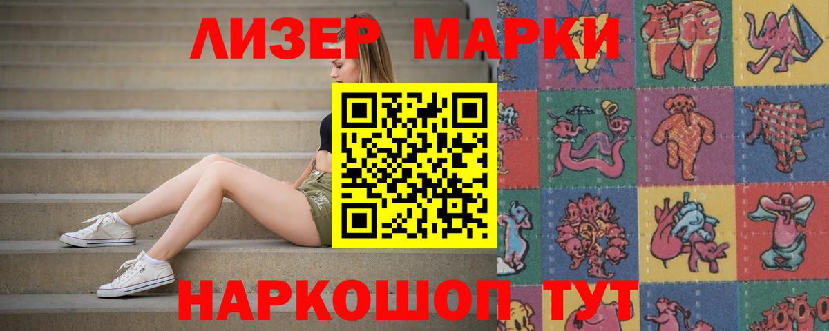 LSD-25 экстази кислота  LSD-25 экстази ecstasy  Майский  Вход с VPN 