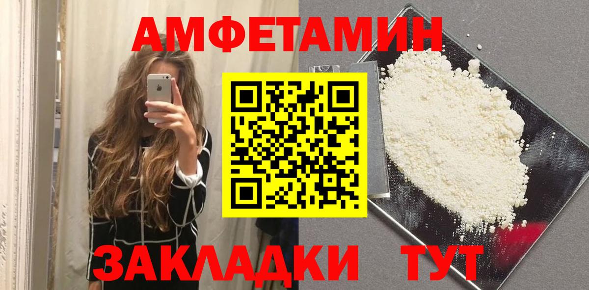 МЕТАМФЕТАМИН Methamphetamine Майский