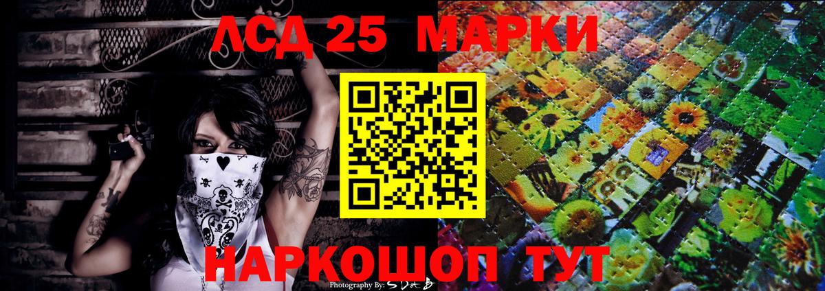 Марки N-bome 1,5мг Майский