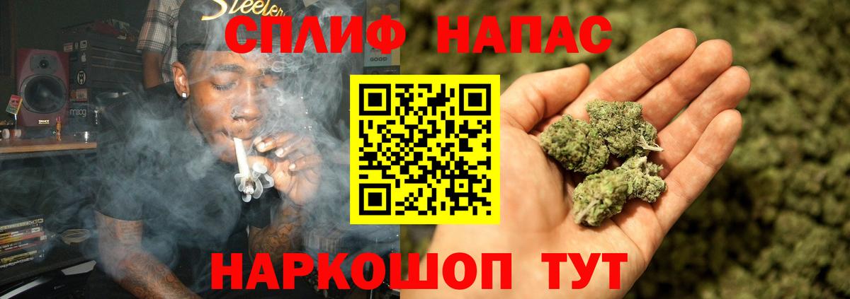 Бошки Шишки SATIVA & INDICA Майский