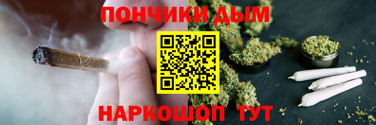Майский  Канабис Amnesia  Бошки марихуана конопля  Конопля MAZAR  Вход с VPN 